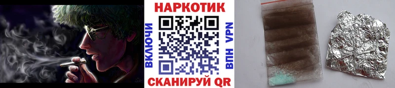 Наркошоп купить КОКАИН Мефедрон ГАШИШ Конопля Усмань