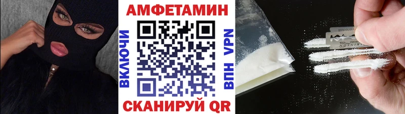 Купить где  Усмань  АМФ Premium 