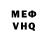 МЕФ мука ReSer RUS