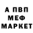 Метадон мёд GlukkFedd Singl