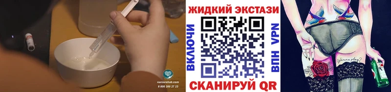 БУТИРАТ бутандиол  Купить закладки  Усмань 