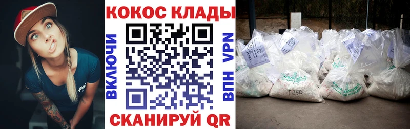 Купить где  Усмань  Cocaine Перу 