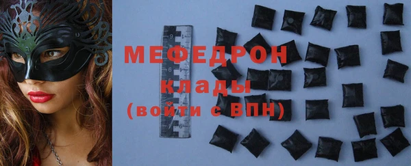 ПСИЛОЦИБИНОВЫЕ ГРИБЫ Богородицк