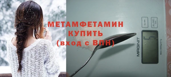 мефедрон мука Богданович