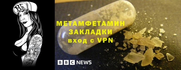 ПСИЛОЦИБИНОВЫЕ ГРИБЫ Богородицк