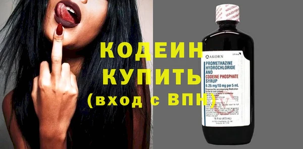 ПСИЛОЦИБИНОВЫЕ ГРИБЫ Богородицк