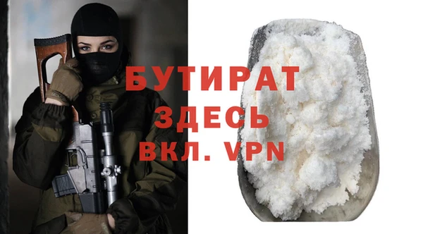 ПСИЛОЦИБИНОВЫЕ ГРИБЫ Богородицк