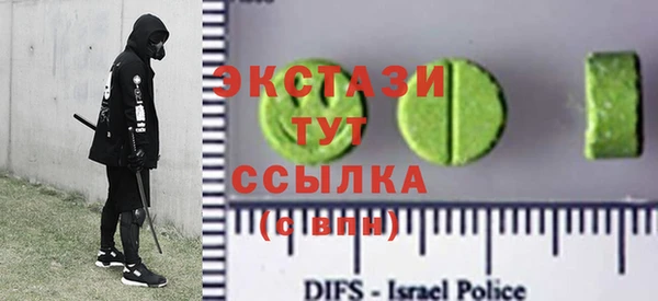 ПСИЛОЦИБИНОВЫЕ ГРИБЫ Богородицк