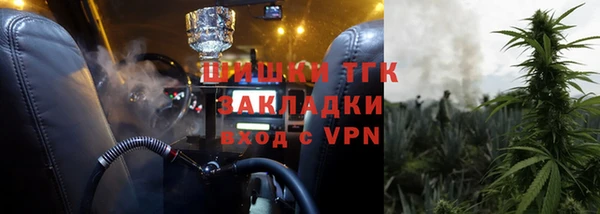 мефедрон мука Богданович