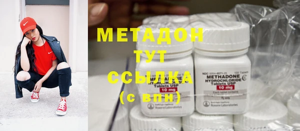 MESCALINE Верхний Тагил