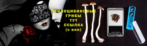 амфетамин Бронницы