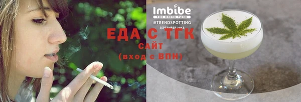 соль курить ск Бородино