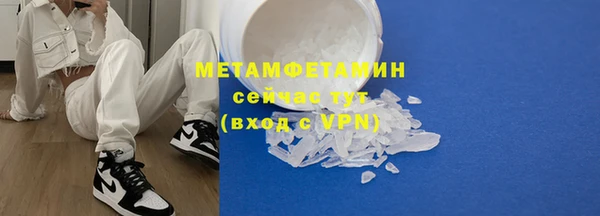 мефедрон мука Богданович