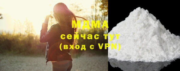 мефедрон мука Богданович