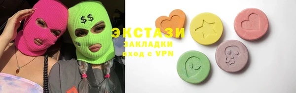 шишки Богородск