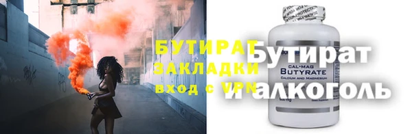 ПСИЛОЦИБИНОВЫЕ ГРИБЫ Богородицк