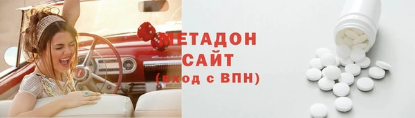 ПСИЛОЦИБИНОВЫЕ ГРИБЫ Богородицк