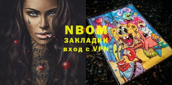 прущие крисы Верхнеуральск