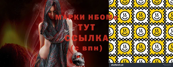 прущая мука Бугульма