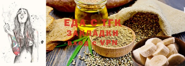 мефедрон мука Богданович