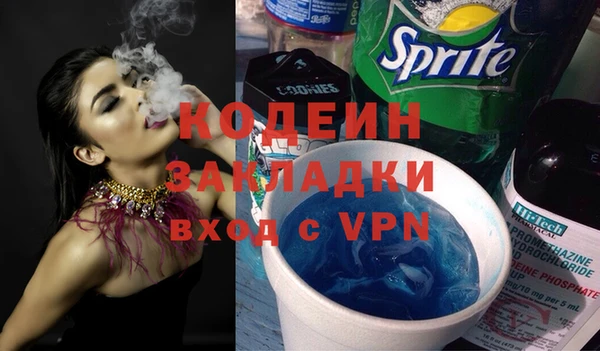 мефедрон мука Богданович