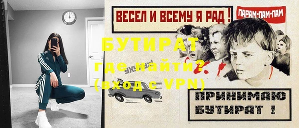 соль курить ск Бородино