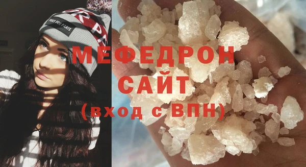 мефедрон мука Богданович