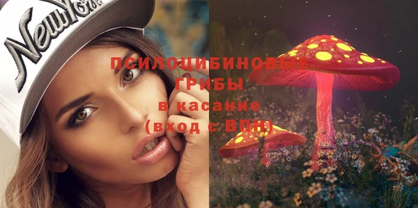 амфетамин Бронницы