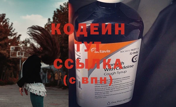 мефедрон мука Богданович