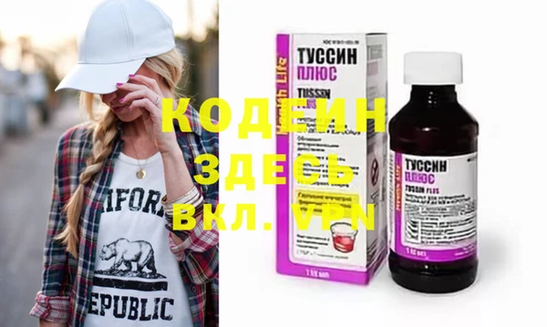 мефедрон мука Богданович