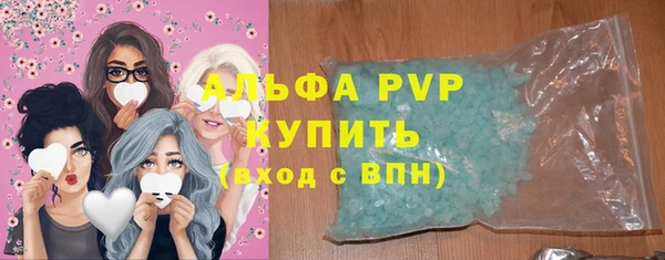 мефедрон мука Богданович
