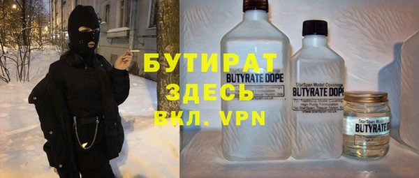 шишки Богородск