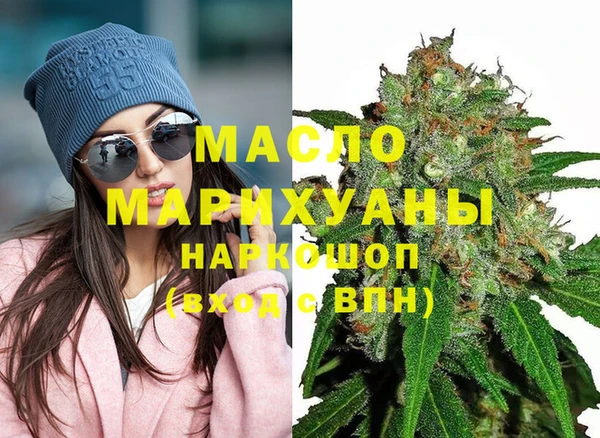 шишки Богородск