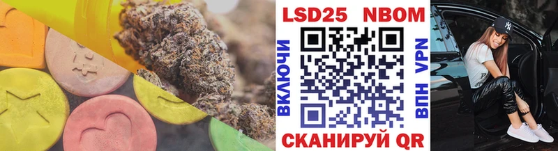 Купить  Усмань  Лсд 25 экстази ecstasy 