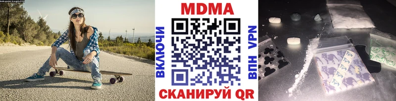 Купить закладки  Усмань  MDMA молли 