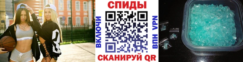 Купить где  Усмань  Метамфетамин Декстрометамфетамин 99.9% 