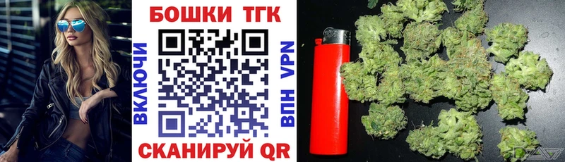 Купить где  Усмань  Бошки Шишки Ganja 